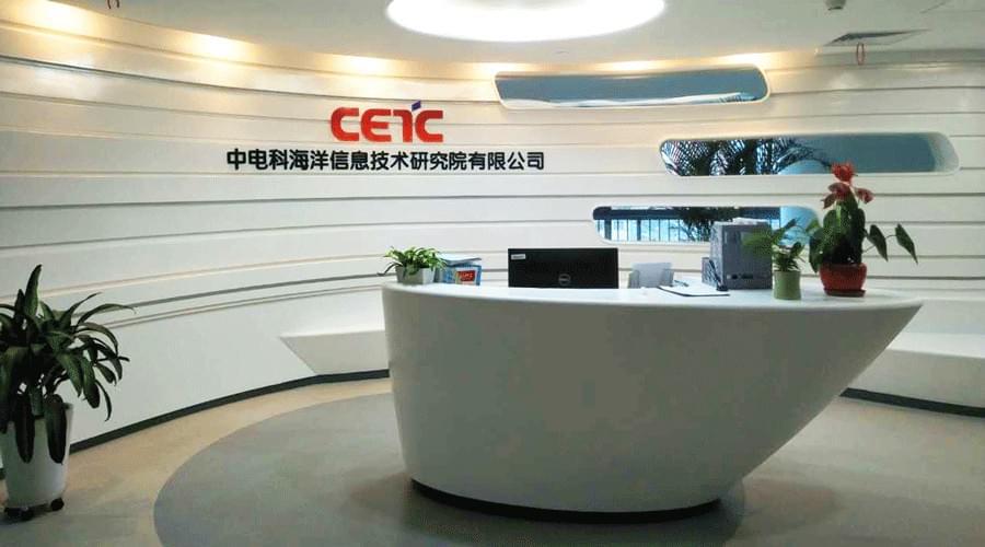 品高云助力中電科海信院上云，引領國家海洋信息技術發展